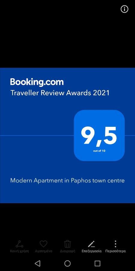 Modern Apartment In Paphos Town Centre Zewnętrze zdjęcie